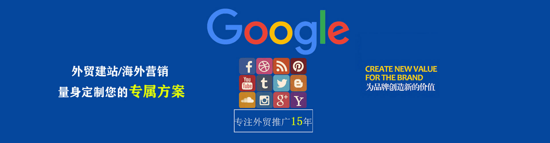 庆云sem广告